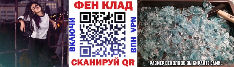 сайты даркнета как зайти Ульяновск АМФ Розовый