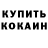 Первитин винт Derik Top