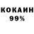 КЕТАМИН VHQ Olha Voloshyna