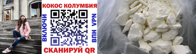 КОКАИН Колумбийский Ульяновск