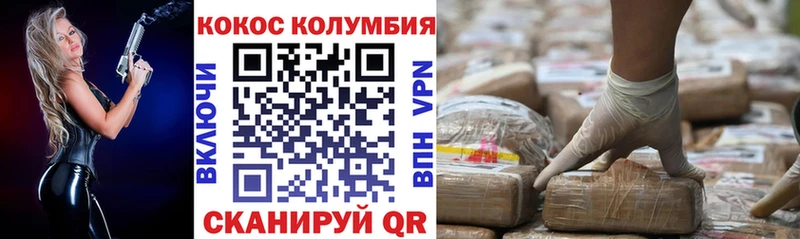 наркота Ульяновск omg сайт Cocaine 97%