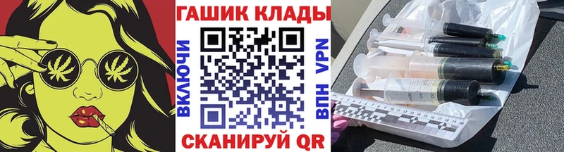 ГАШИШ Изолятор  Ульяновск 