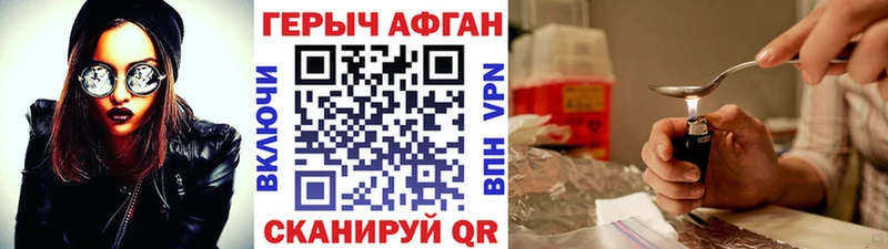 Героин гречка Ульяновск