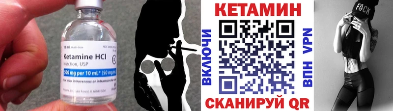 Кетамин ketamine  гидра ССЫЛКА  Ульяновск  где купить наркотик 