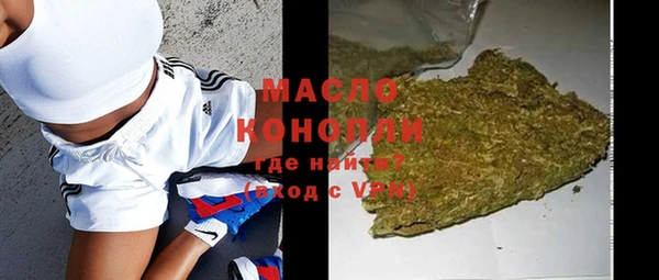 эйфоретик Балабаново