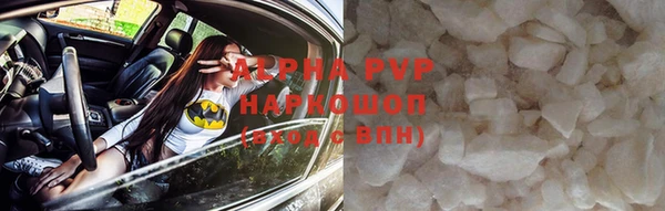 MDMA Балахна