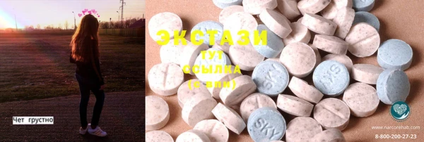 MDMA Балахна