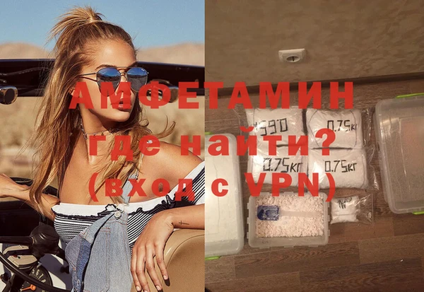 эйфоретик Балабаново