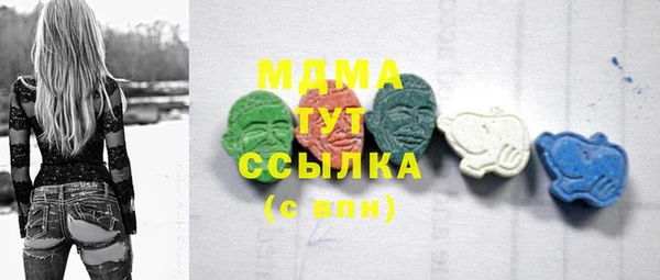 ALPHA PVP Баксан