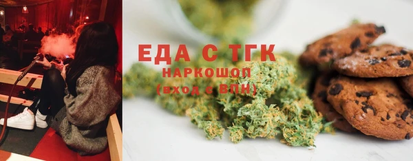 эйфоретик Балабаново