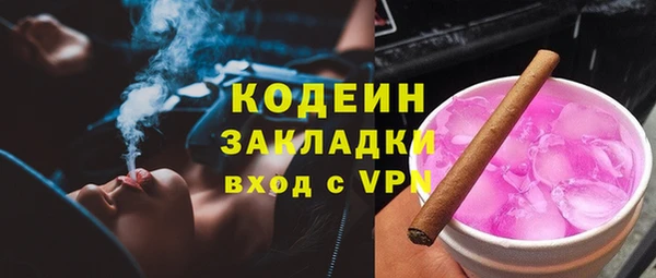 ALPHA PVP Баксан