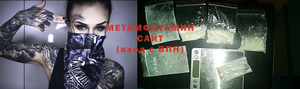 MDMA Балахна