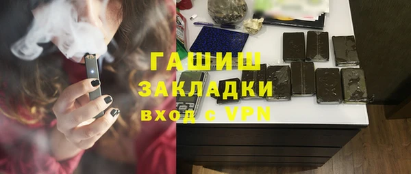 ALPHA PVP Баксан