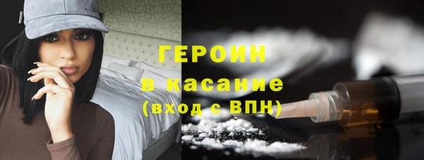 ALPHA PVP Баксан