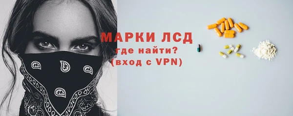 ALPHA PVP Баксан