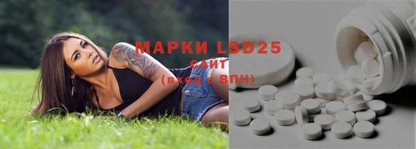 эйфоретик Балабаново