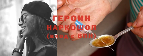 MDMA Балахна