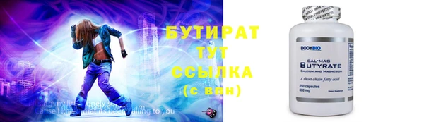 эйфоретик Балабаново