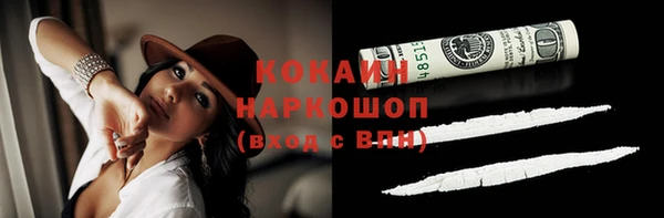 ALPHA PVP Баксан