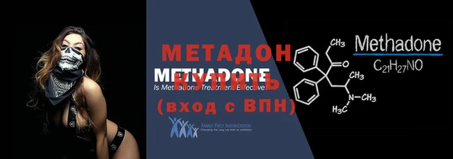 MDMA Балахна