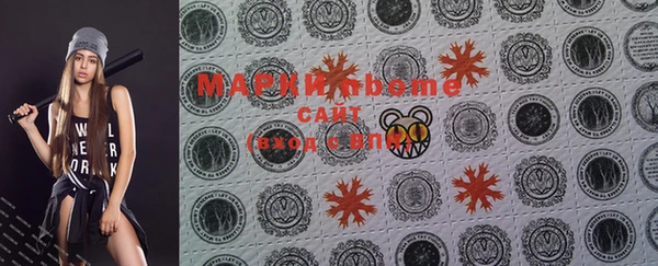 MDMA Балахна