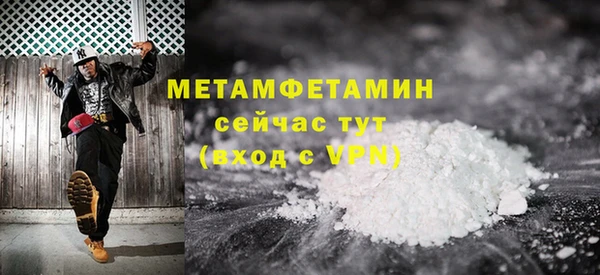 эйфоретик Балабаново