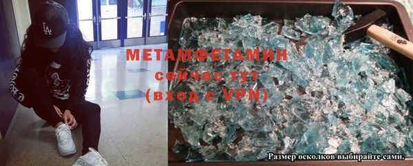 ALPHA PVP Баксан