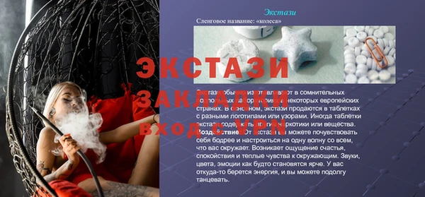 MDMA Балахна