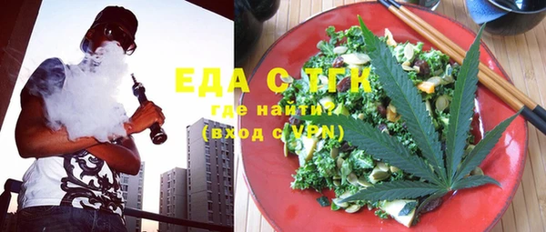 ALPHA PVP Баксан