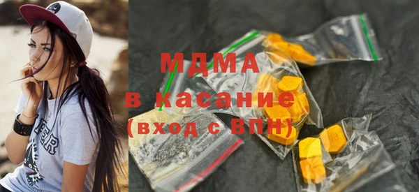 ALPHA PVP Баксан