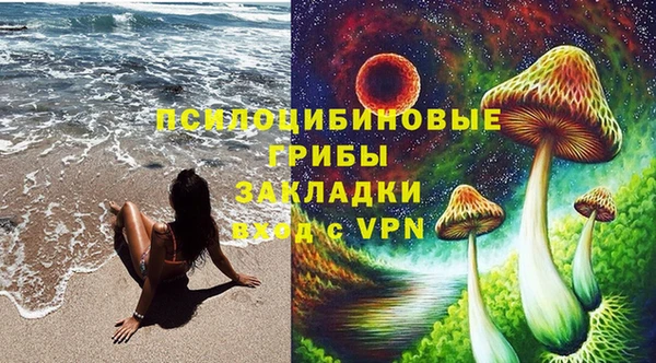 MDMA Балахна