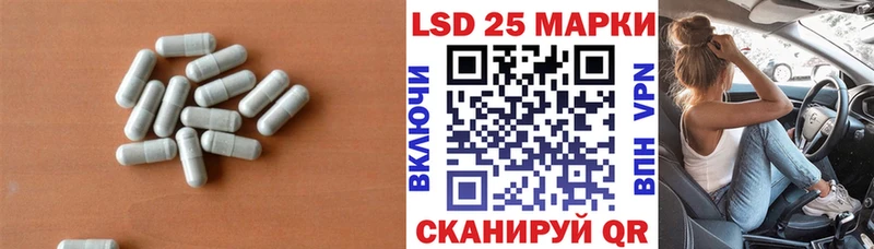 где купить наркоту Ульяновск Лсд 25 экстази кислота