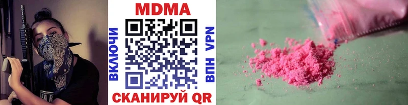 МДМА crystal  Ульяновск 