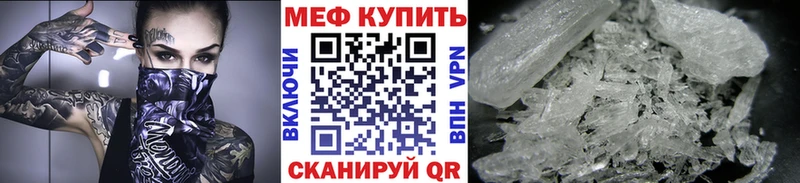 Меф  Ульяновск