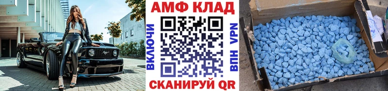 МЕТАМФЕТАМИН мет  как найти наркотики  Ульяновск 
