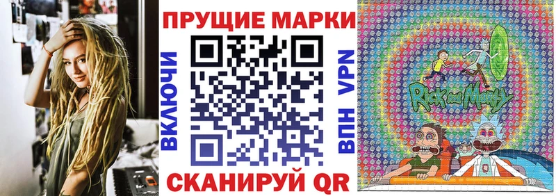 Марки NBOMe 1,8мг  мега как зайти  Ульяновск 
