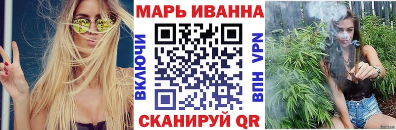 Конопля планчик  Ульяновск 